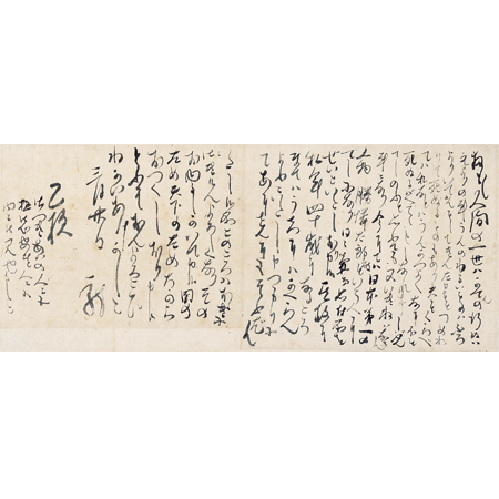 「特別展覧会 没後150年 坂本龍馬」で展示される、《重要文化財 龍馬書簡 文久三年三月二十日 坂本乙女宛 江戸時代 文久三年（1863） 京都国立博物館蔵》 [全会場 ※展示替えあり]