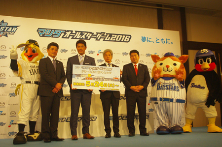 (写真左より)ハリーホーク、工藤公康監督、稲葉篤紀、マツダ・西山雷大執行役員、真中満監督、DB.スターマン、つば九郎