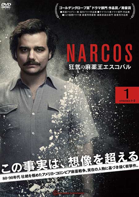 袖丈長袖新品 NARCOS ナルコス 薬莢 Netflix 海外ドラマ ロンT ...