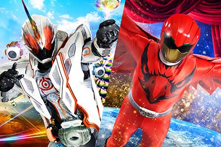 仮面ライダー×スーパー戦隊が満足度1位！ | チケットぴあ[映画 邦画]