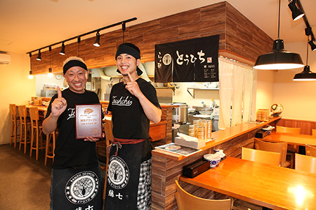 らぁ麺 とうひち