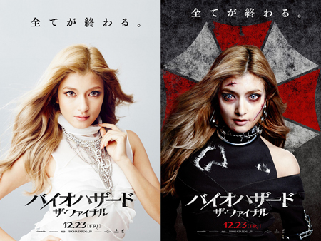 バイオハザード』ローラがゾンビ化！ | チケットぴあ[映画 洋画]