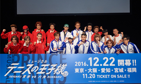 テニミュ 新青学 せいがく と六角がお披露目 チケットぴあ 演劇 ミュージカル ショー テニミュ 新青学 せいがく と六角がお披露目 チケットぴあ 演劇 ミュージカル ショー