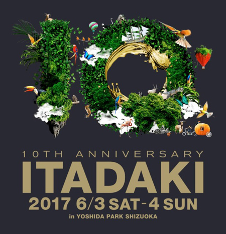 日本一クリーンなフェス 頂 Itadaki 17 開催決定 チケットぴあ 音楽 フェスティバル