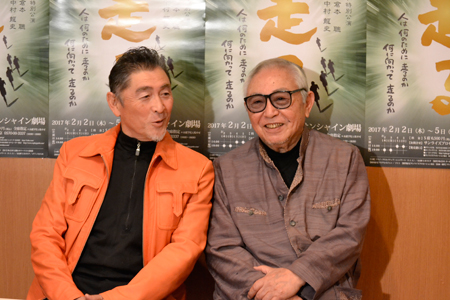 左から、中村龍史、倉本聰