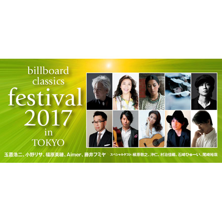 billboard classics festival 2017 in TOKYO - Bright Lights, Spring-