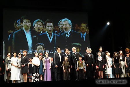 『レ・ミゼラブル』日本初演30周年記念日スペシャル・カーテンコールより