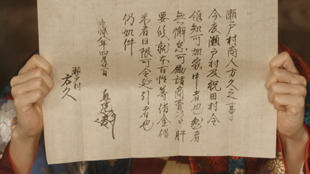 大河ドラマ「おんな城主 直虎」より