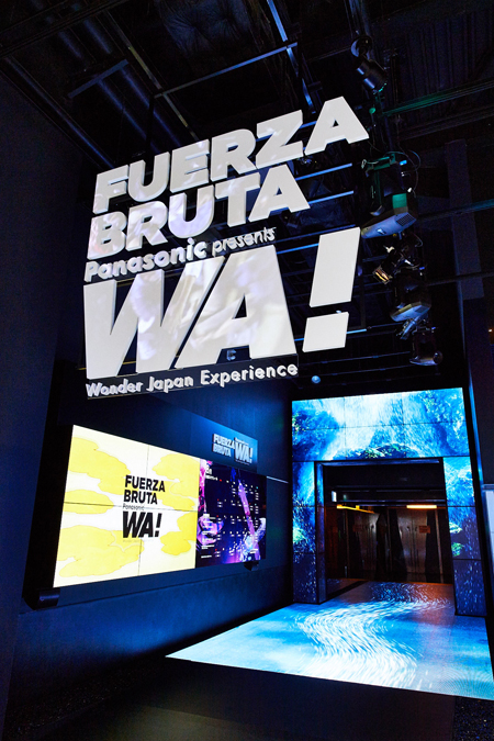 『FUERZA BRUTA（フエルサブルータ）』（C）Keiko Tanabe