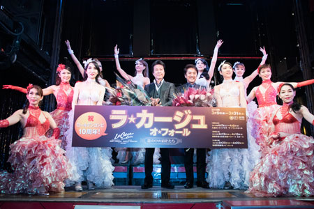 『ラ・カージュ・オ・フォール』コンビ結成10周年アニバーサリー会見より　撮影：川野結李歌