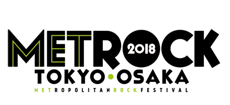 マイファス 夜ダンら メトロック第3弾出演アーティスト 日割り発表 チケットぴあ 音楽 フェスティバル