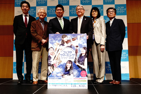 記者会見より（左から）大野順二東京交響楽団専務理事・楽団長、秋山和慶氏(指揮者)、福田紀彦川崎市長、吉井實行日本オーケストラ連盟専務理事、松居直美氏(オルガニスト)、佐山雅弘氏(ジャズピアニスト)
