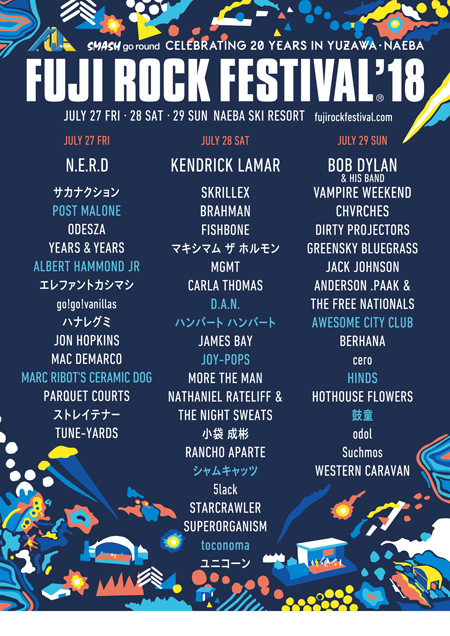 FUJI ROCK FESTIVAL'18