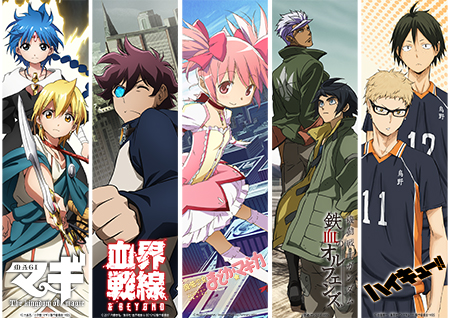 まどマギほか集結！『MBS ANIME FES.2018 supported by uP!!!』開催