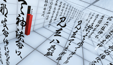 VR DIVE「ダムド・タワー －ホスピタル サイト-」
