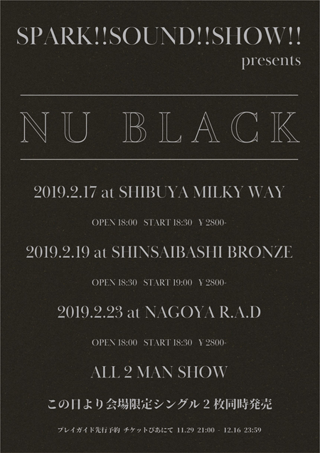 SPARK!!SOUND!!SHOW!! presents NU BLACK