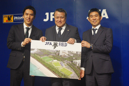 サッカー日本代表の新拠点はjfa夢フィールドに チケットぴあ スポーツ サッカー