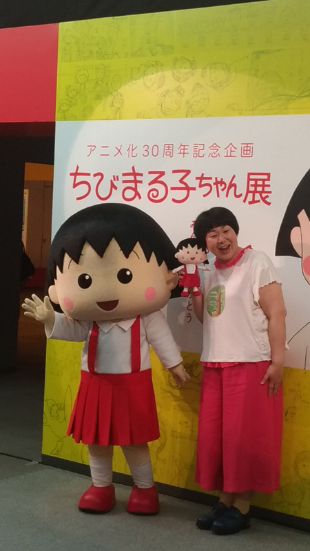 国民的人気 ちびまる子ちゃん アニメ化30年の歴史を振り返る展覧会開催 チケットぴあ イベント 子供と楽しむ