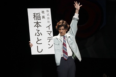 「今、僕は六本木の交差点に立つ」