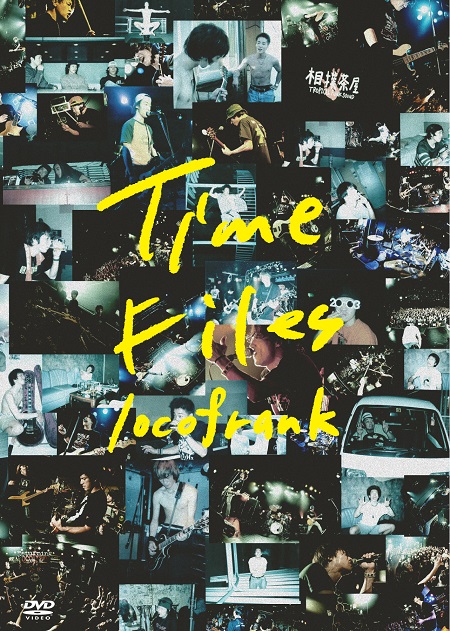 DVD「Time Files」