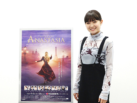 葵わかな主演、アジア初演ミュージカル『アナスタシア』 | チケット