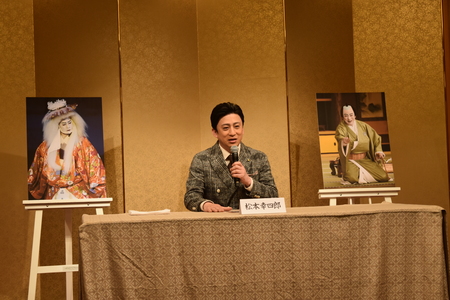 松本幸四郎　※博多座「二月花形歌舞伎」記者会見より　