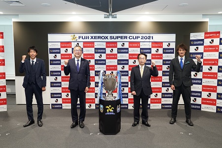 ギネス認定のfuji Xerox Super Cup概要発表 チケットぴあ スポーツ サッカー