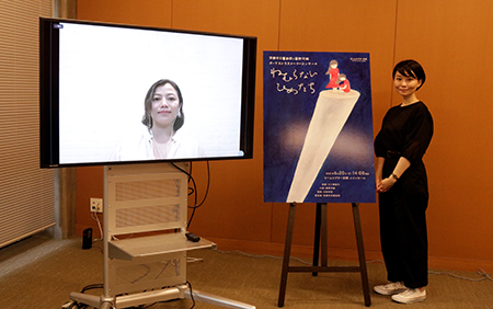 藤野可織、三ツ橋敬子(リモート出演)