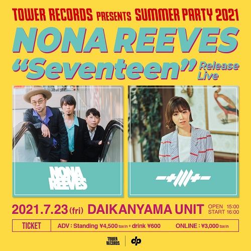 TOWER RECORDS presents 『SUMMER PARTY 2021』~NONA REEVES “Seventeen” Release Live~