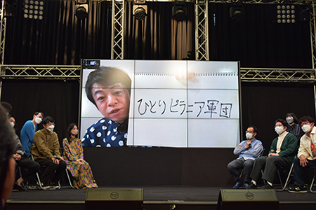 永野宗典はリモートで参加。熱を込めて見どころを語る