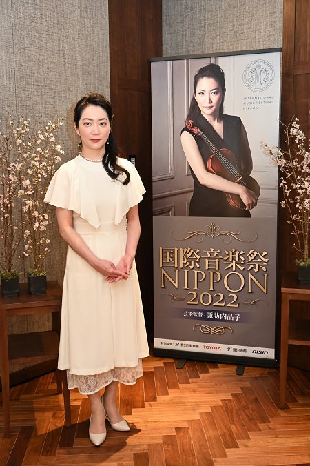 「国際音楽祭NIPPON2022」会見より