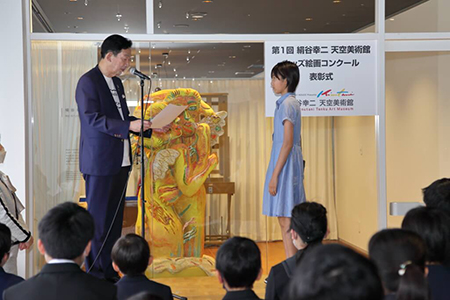 館長賞は「絹谷幸二 天空美術館」堀内館長より表彰状と賞品を授与