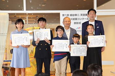 グランプリ、優秀賞、館長賞の各受賞者と、絹谷幸二氏、堀内館長による記念撮影