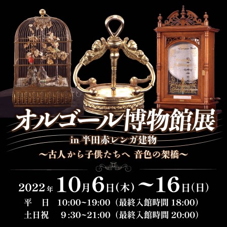 レア　レトロ　箱つき　NHK世界の魅惑の名曲　オルゴールコレクション レア レトロ 箱つき NHK世界の魅惑の名曲 オルゴール