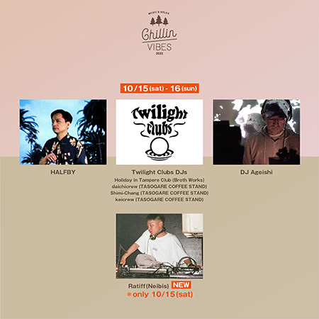 「GOOD MUSIC LOUNGE」出演DJ