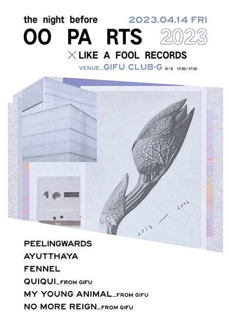 前夜祭『the night before OOPARTS 2023 × LIKE A FOOL RECORDS』