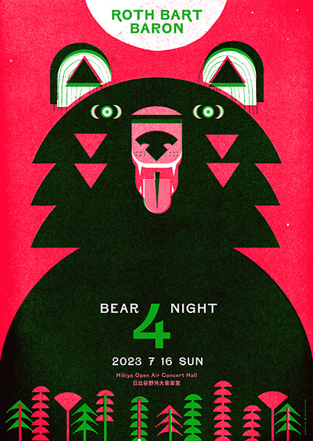 『BEAR NIGHT 4』