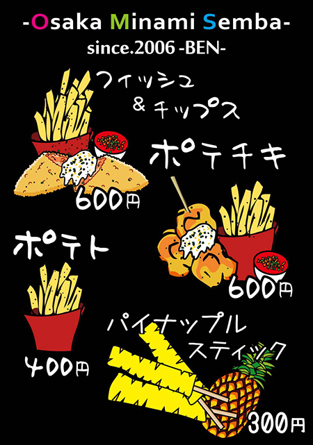 FOOD