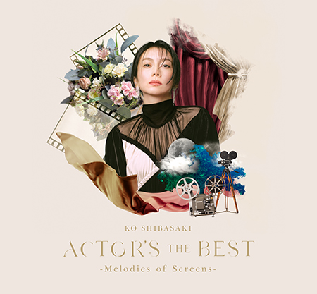 『柴咲コウ ACTOR'S THE BEST ～Melodies of Screens～』【PREMIUM BOX 盤】