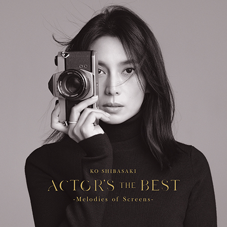 『柴咲コウ ACTOR'S THE BEST ～Melodies of Screens～』【通常盤】