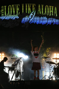 aiko