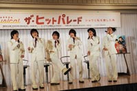 ミュージカル『ザ・ヒットパレード』製作発表