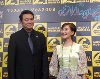 マッスルミュージカル最新作　2008秋冬公演『Magicarade(マジカレード)』レッドカーペット公演