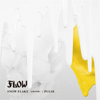 FLOW『SNOW FLAKE ～記憶の固執～／PULSE』