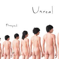 flumpoolアルバム『Unreal』