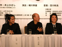 Amazon.co.jp: ムサシ 特別版 [DVD] : 藤原竜也, 小栗旬, 鈴木杏
