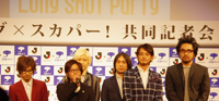 LONG　SHOT　PARTY