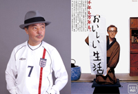 第16回 神奈川国際芸術フェスティバル