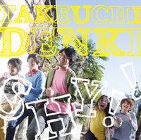 竹内電気、2ndアルバム『SHY!!』