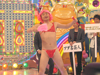 『アメトーーク』DVD完成披露発表会